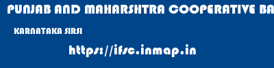 PUNJAB AND MAHARSHTRA COOPERATIVE BANK  KARNATAKA SIRSI    ifsc code